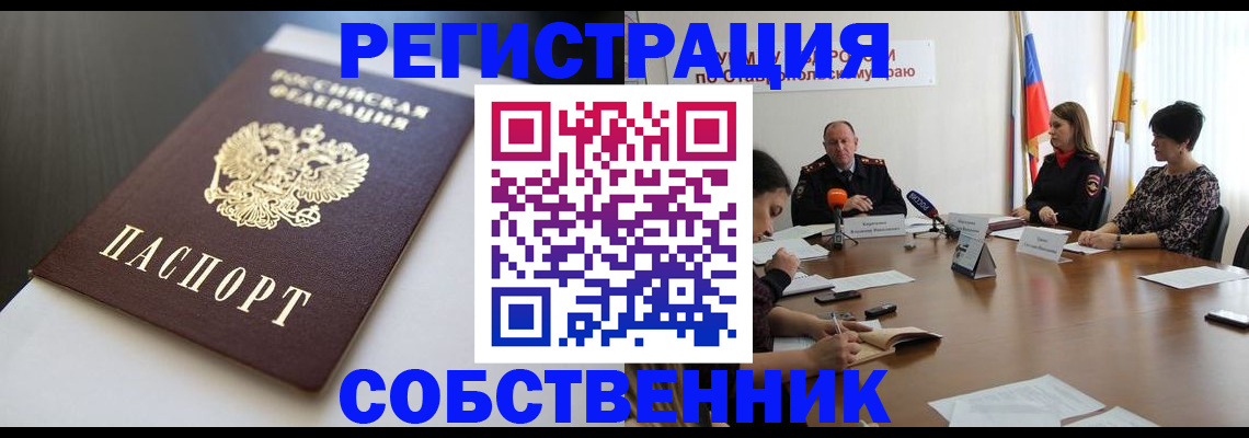 форма 3 в Камчатской области