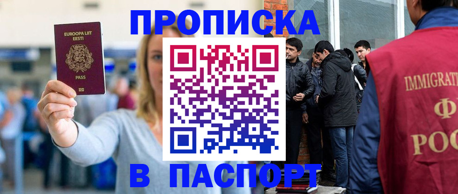 регистрация для школы в Камчатской области