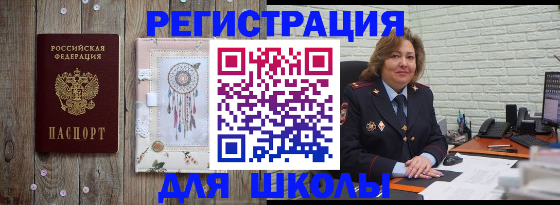 временная регистрация купить в Камчатской области