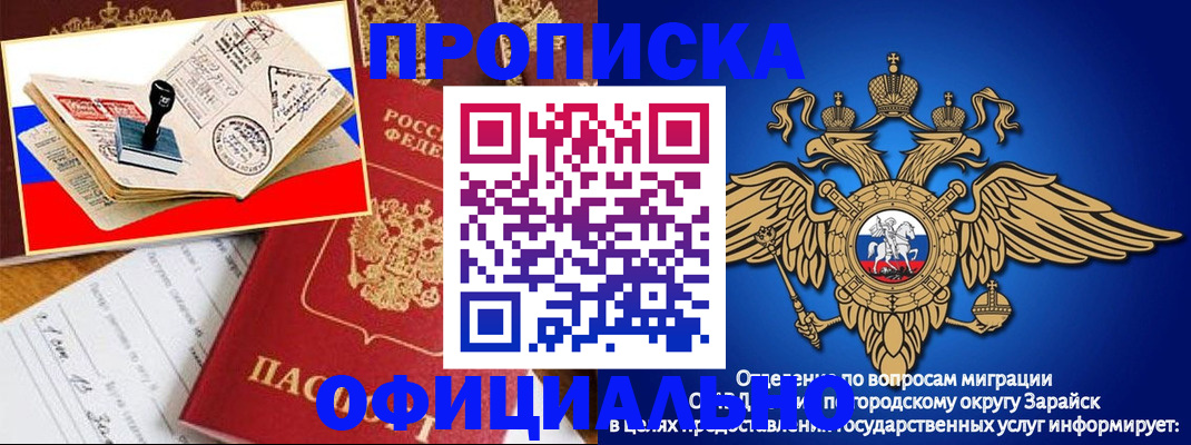 временная регистрация в Камчатской области